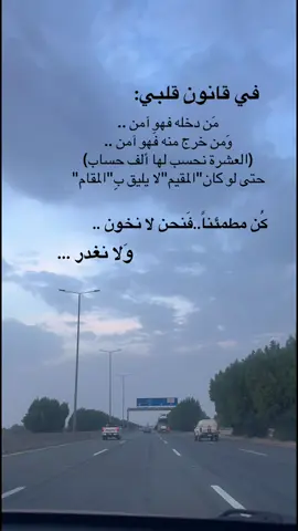. #fyppppppppppppppppppppppp #viral #foryoupage #hashtags #السعودية_الكويت_مصر_العراق_لبنان 
