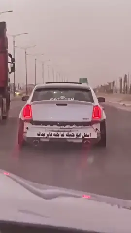 #الامريكي_طال_عمره🇺🇸✨🔥 #كلايسلر_srt #هيلكات_797_حصان #fyp #العراق_السعوديه_الاردن_الخليج 