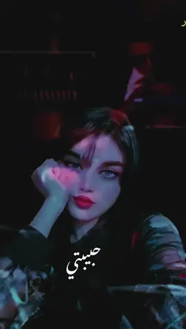 حبيبتي ردي سلامي… #explore #fypシ゚viral 