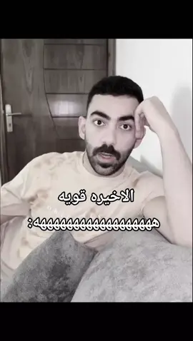 @هادي #اكسبلور #ميمز #متابعين #هادي 