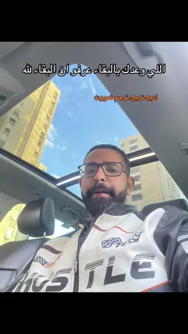 #fyp #الشعب_الصيني_ماله_حل😂😂 #الخال 