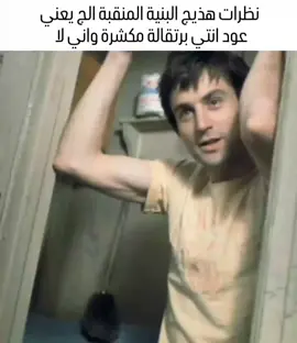 عيب عليج تره #fyp #ti̇ktok 