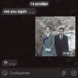 #iwanttorecomandation #recommendations #leebyunghun #kimtaeri #mrsunshinekdrama 