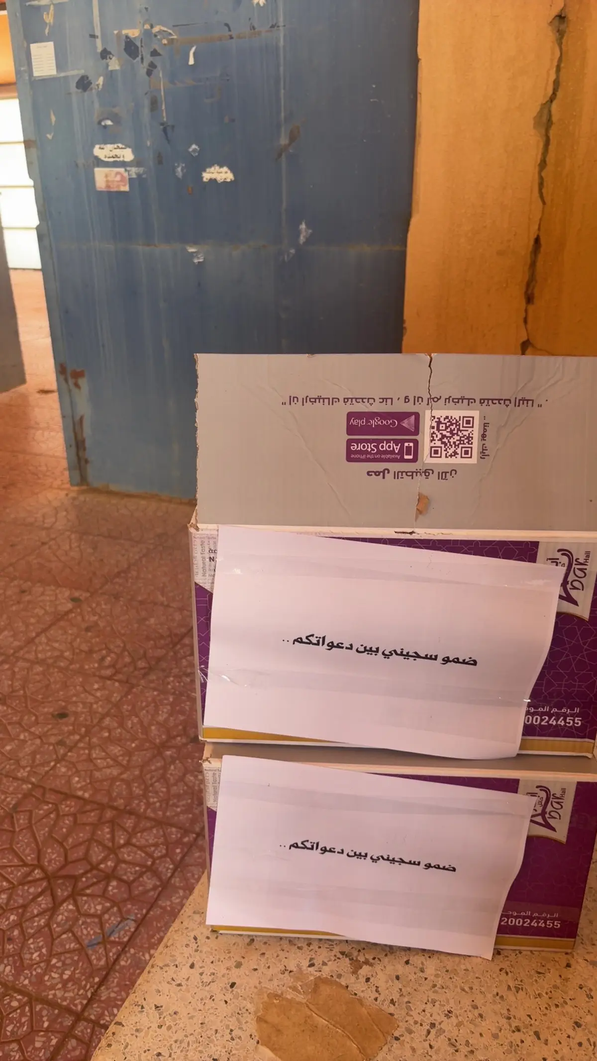 #جامعة_حائل #hail #اكسبلور #exsplore 