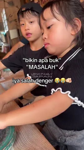 ada yg sama gaaa 🤣🫵🏻 #uenofamilyjapan #natsuki #ritsuki 