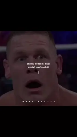 🗿😀#sinhalaquotes #motivation #schoolmemories #lovequotes #creatorsearchinsights 