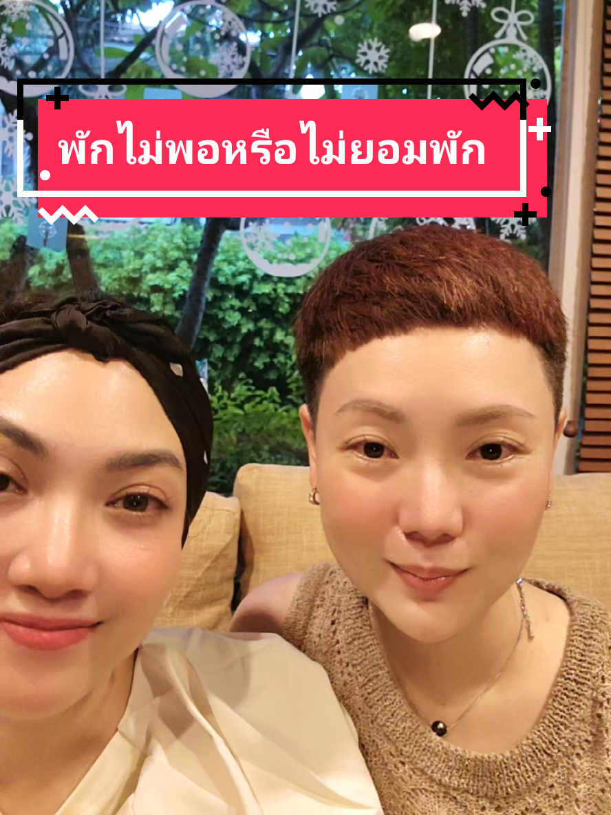 Replying to @maychonsawat #อดีตแอร์ #เสียชีวิตกระทันหัน #ลูกเรือ 