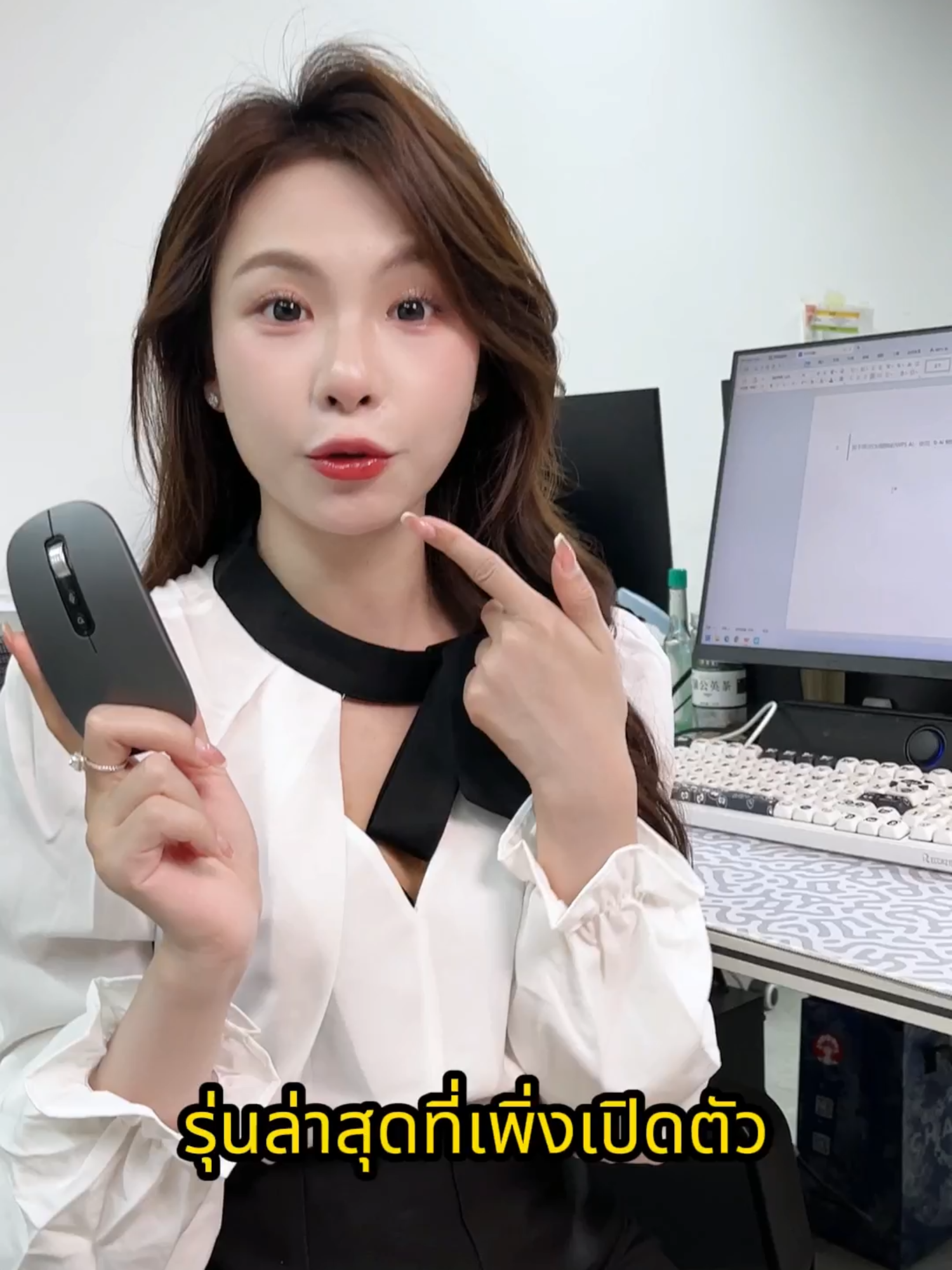 หากคุณพิมพ์ช้าหรือยังใช้แป้นพิมพ์ไม่คล่อง ขอแนะนำให้ลองใช้เมาส์ตัวนี้! เมาส์สามารถพิมพ์งานผ่านเสียงพูดได้ ซึ่งทั้งเร็วกว่าและแม่นยำกว่าการพิมพ์แบบเดิม แถมยังรองรับและแปลภาษาได้มากกว่า 100 ภาษาทั่วโลก พร้อมทั้งฟังก์ชันแปลคำพูดแบบเรียลไทม์และจดจำภาพหน้าจอ การเชื่อมต่อใช้บลูทูธ แบตเตอรี่ใช้งานได้ยาวนานถึงหนึ่งเดือนต่อการชาร์จหนึ่งครั้ง ซึ่งช่วยให้ทั้งการทำงานและชีวิตประจำวันสะดวกสบายขึ้นอย่างมาก #3C #mouse #unboxing #เมาส์ #work #ai #office #ทํางาน #เมาส์ไร้สาย #เมาส์บลูทูธ #เมาส์คอมพิวเตอร์ #เปิดการมองเห็น