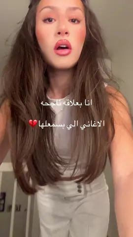 قولو ماشاءالله منشان ماتصير علاقه فاشله بنات!!!!