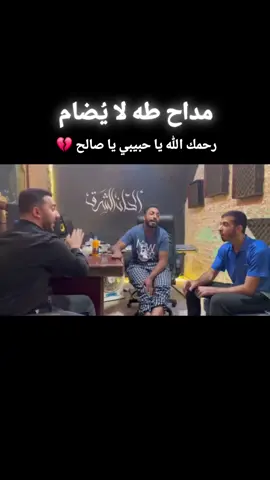 #صالح_الجعفراوى  رحمه الله  #غزة  #مديح_نبوي 