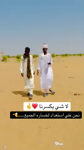 #كبابيش💪💪🇸🇩عزى 