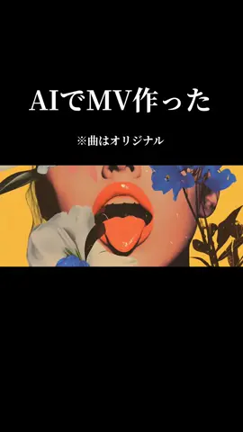 【オリジナル曲】「愚か」という曲です。配信中。是非ご視聴ください！ #オリジナル曲  #リリックビデオ  #作曲  #ボカロ 