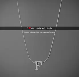 ملوانکەی پیتەکان کوالێتی بەرز و نرخی گونجاو#foryou #acctive #kurdistan #fyp 