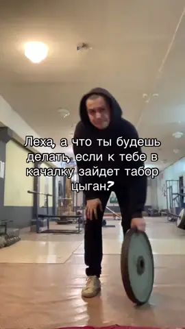 Простите, что нет нового контента. Автор пока сидит в качалке в капюшоне и представляет, что он Кевин Левоном в грустном Эдите и поэтому он не может снимать веселые видео. Поэтому посмотрите еще раз мой самый любимый тик ток ever, который так незаслуженно был обделен вниманием#gym#качалка#fyp