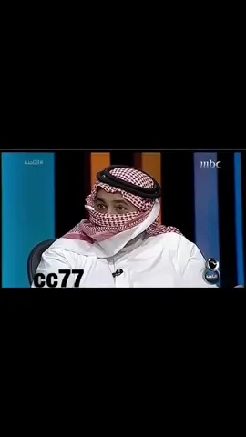 استاذ داود ناقصك غماره 😂#2019 #viral #explore #fyp #داود_الشريان 