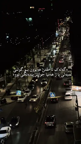 #actives? #expler #32 #zaxo #zaxo_duhok_hewler_slemani_hawler 