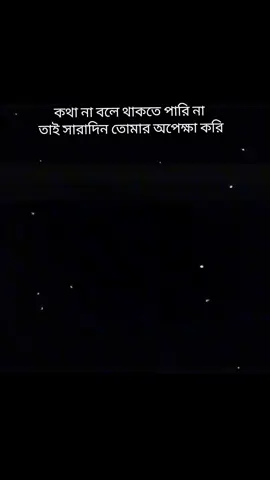 হুম<<😅💔>> #foryoupage #juli_akther🍒 #juli_akther🍒 #