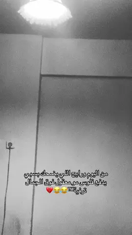 #fyp #fypシ゚ #هجران🗞️ #الشعب_الصيني_ماله_حل😂😂 #فزعتكم 