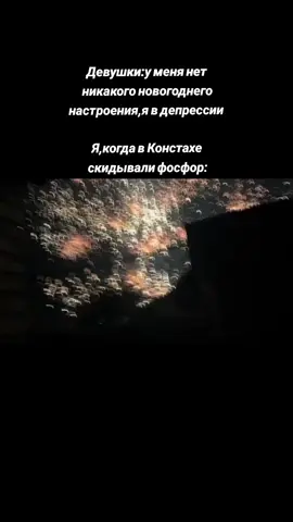 #рекомендации #война #приколи #донбасс #fyp 