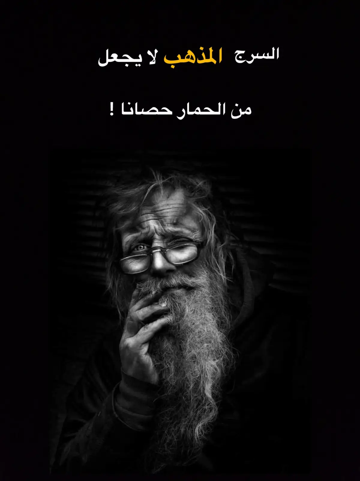 #عربية #اشعار #عرب #تيكتوك #اقوال 
