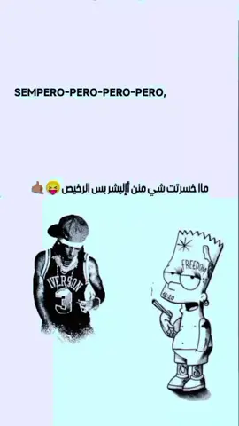 #اليوم #اليوم_الوطني_العراقي🇮🇶 #باريس_سان_جيرمان