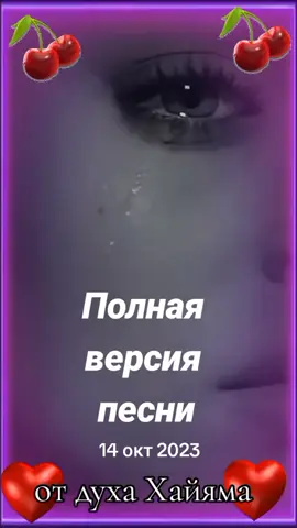 Вишня. ТТ удаляет звук, комментарии, лайки и тормозит просмотры великолепных клипов и это программа Теневого Бана!!!