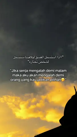 #quotes #ArabTikTok #mentahanvideo #sholawat #syairarab 
