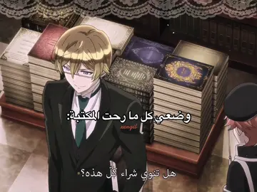 يمثلني كل مارحت لجرير : 😭 #مانجا #انمي #theroyaltutor 