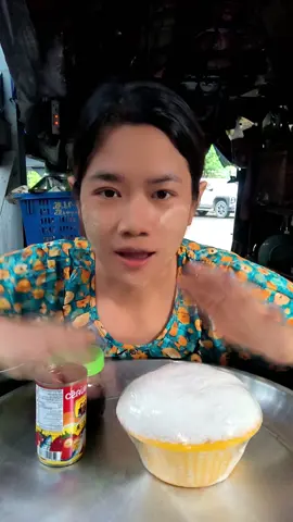 #အဝစားအလှမစားတဲ့ပအိုးမငပိထောင်းသယ်ပါရှင့် 