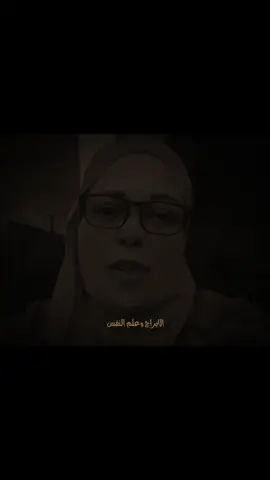 برج الدلو القاتل الصامت 👌🏼#برج_الدلو #الابراج_الهوائية #الابراج_المائية #الابراج_النارية #fyp 