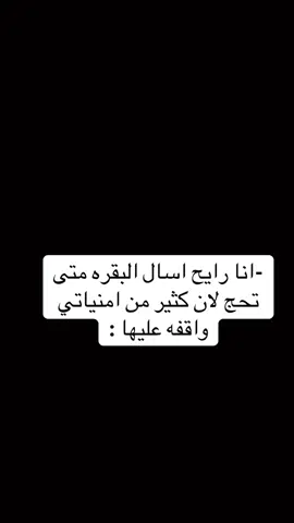 ❤️‍🩹#تنكس #ريمكسات #مالي_خلق_احط_هاشتاقات #الشعب_الصيني_ماله_حل😂😂 #ضحك😂 