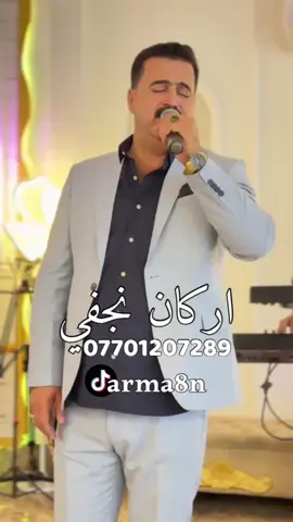 #سليماني #اربيل #اركان_نجفي #خانقين #كلار 