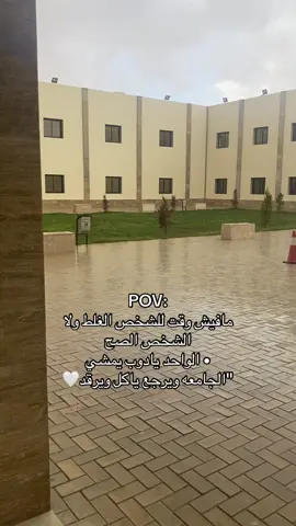 #كلية _التربيه_ المرج 