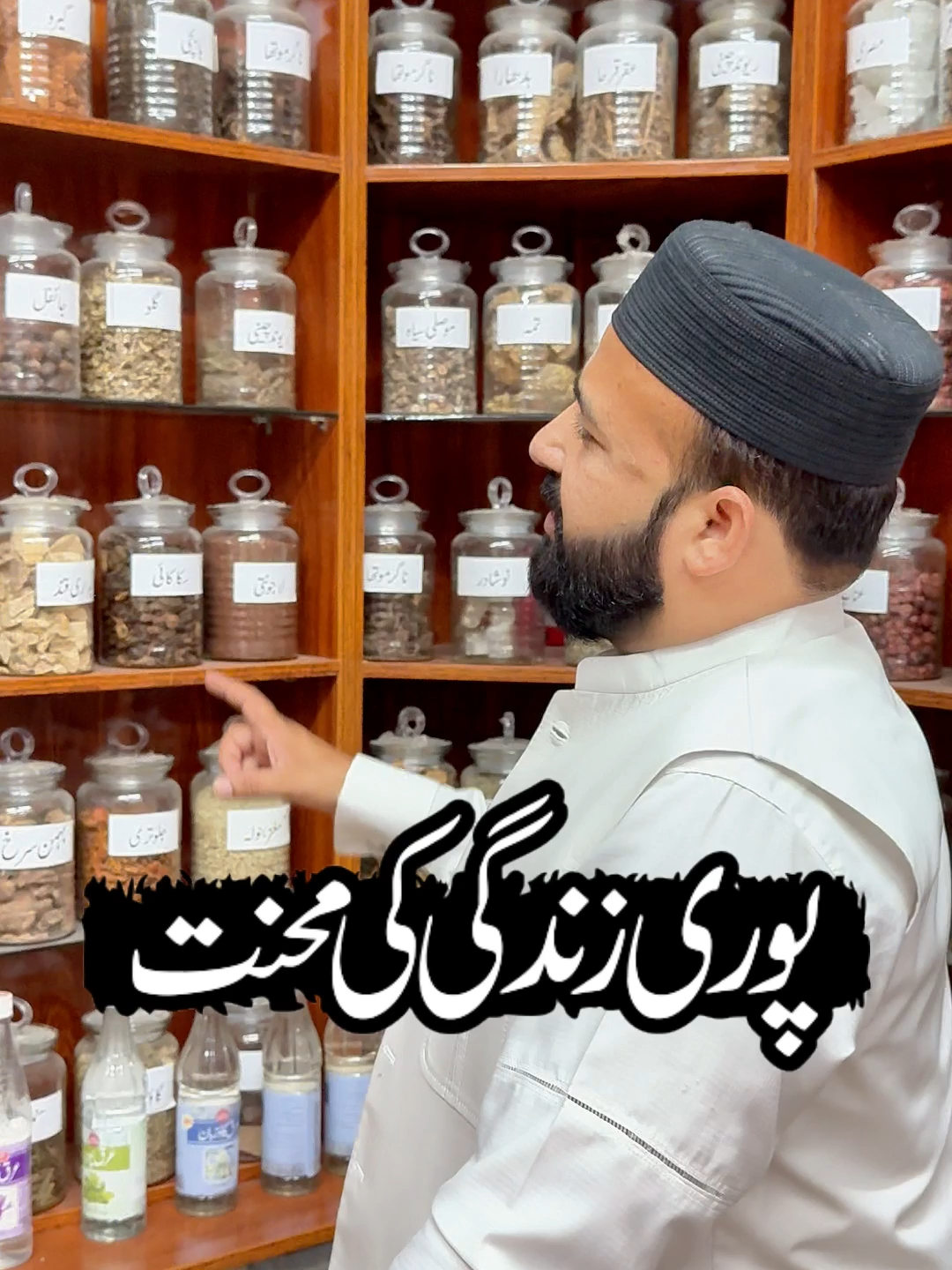 Puri Zindagi ki Mehnat | Hakeem Haji Yaseen | 14-10-2025 #ForYou #FYP #TikTokPakistan #LearnOnTikTok #HealthTok #viral #xyzbc #fyp #fypシ゚ #foryou #foryoupagе #pleasegoviral #unfreezemyacount #pleasedontunderreviewmyvedios🔥 #bigboss #tiktokpakistan #fyf #foyou #trends #loveyou