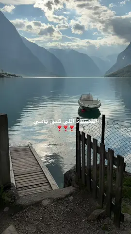 ❣️🥺 ' #امي #Love #viralvideo #trending #tiktok  