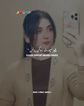 رازہ چی یو بل تہ نیزدی شو 🤕❤🥺    @🅿🆁🅸🅽🅲🅴 #viral_video #fypviralシ #pashtosong #growmyaccount #1millionaudition 