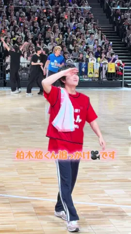 第5回EBiDAN大運動会スポーツマンヒップ ⁡#超特急 #柏木悠 くんの準備体操🦖⸒⸒ 後半は前の方が映りこんでるので隠してます📣#EBiDAN大運動会 #ハル 