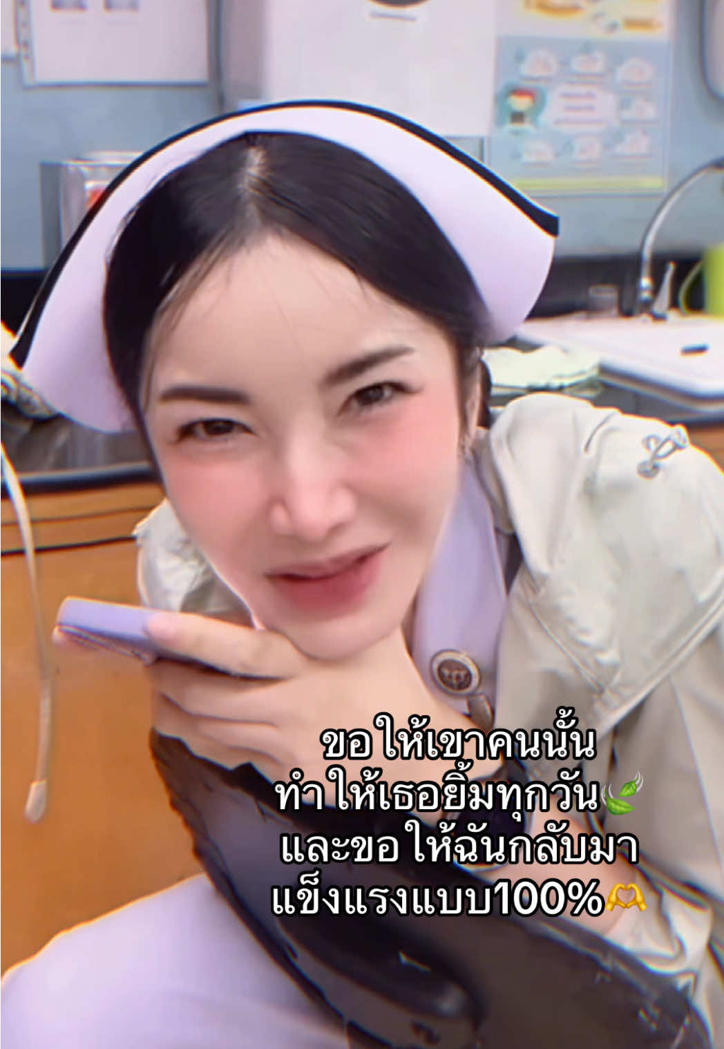 ยิ้มเยอะๆน้าาา🫶