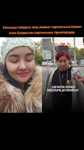 #дуэт с @Ara Media 