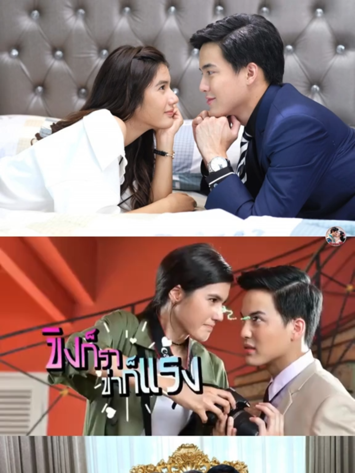 EP.3-ขิงก็ราข่าก็แรง #ละครเก่าช่อง7 #ละครไทยในตํานาน  #โก้วศิน #พิงค์พลอย #โก้วศินพิ้งค์พลอย