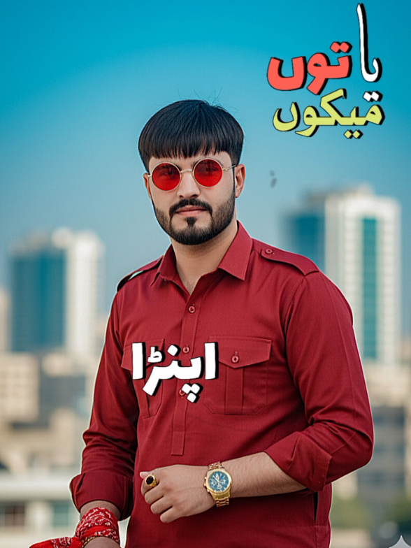 sᴀᴡᴀʟ ᴘʏᴀʀʀ ᴘɪʏᴀ🥺𝐏𝐫𝐨𝐦𝐎𝐭𝐞: :A 22-year-old handsome young man with his stylish haircut, we are in a beautiful watch in his arm, wearing an elegant of-white traditional Pakistan salwar kameez, is standing and carrying beautiful purple cat on lush green grass, Behind them, vivid red trees glow under gentle sunlight, creating a cinematic, serene atmosphere. the scene feature ultra-realistic lighting, natural skin tones, detailed fabric texture, and vibrant color contrast rendered in 8K UHD resolution. take my original face as it is from reference image. #kHan_zargoo🥰 #writebynawab #urdulyrics #capcuttemplate #capcut@TikTok 