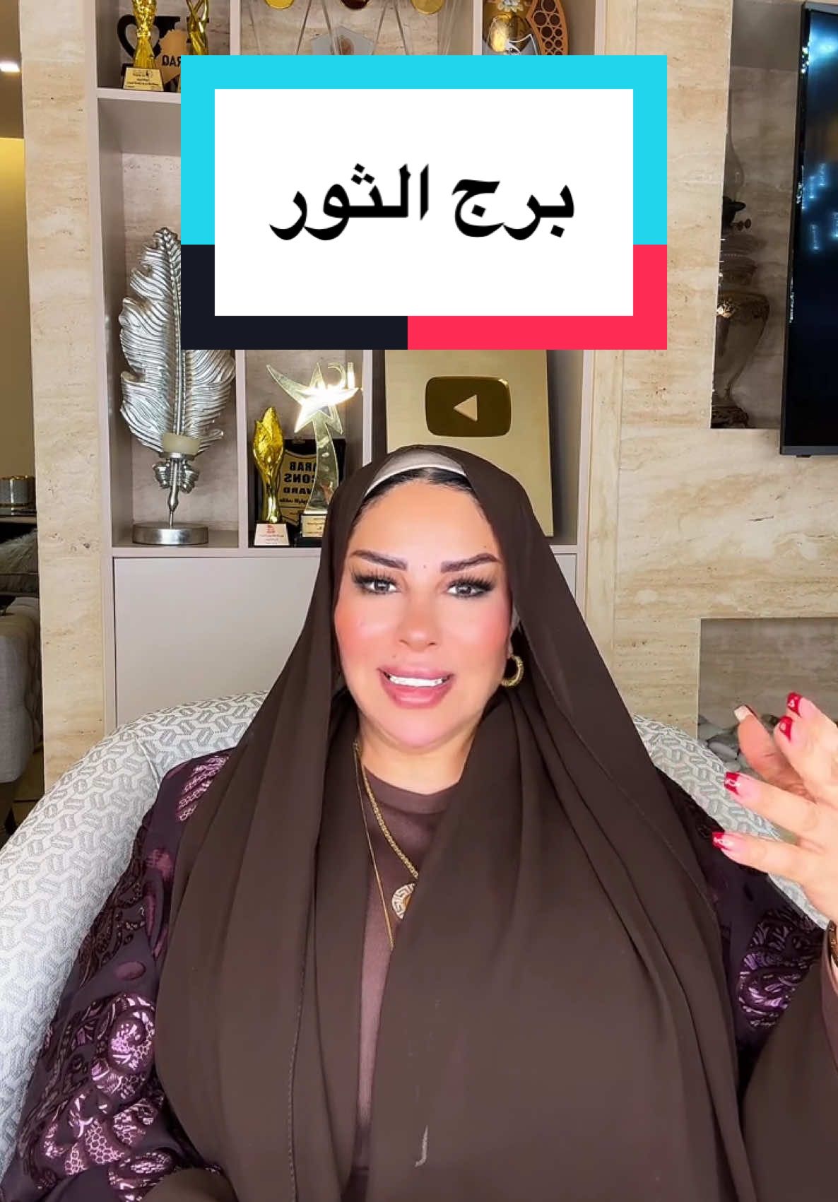 قراءة تاروت منتصف الثاني من شهر (اكتوبر) لي موليد #برج_الثور  مع #ام_عبدالله_الشمري #fyp #تاروت #حظك_اليوم 