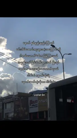 အဲ့ဒါလျှောက်ပြောတာ တကယ်ချင်ရင် နောင်တတင်မဟုတ်ဘူး သေပါသေနိုင်တယ်(je*) #fyp #her #viewsproblem #fypシ゚ #creatorsearchinsights #foryou #viral #tiktok #crd #zenxjjk 