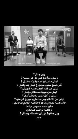 ليش . .  .  #تـليجرام_بلبـايو🥹📍 #dancewithpubg #جابر_عاشور #قضاء_المدينه #اكسبلورexplore 