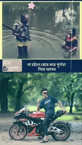 কোনাই হেতি_🙂