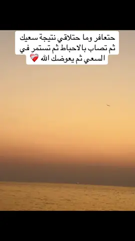 #الدوحه_قطر🇶🇦_السودان🇸🇩❤❤❤ 