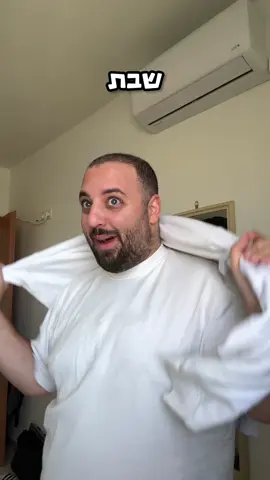 דיייייי!!!!!! לא יכול לראות יותר על האששששש איזה יום היום????😂😂😂😂