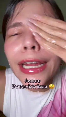 มาสคาร่าที่ดีคือมาสคาร่าอย่าง Canmake Quick Lash นี่แหละค่ะ! 🤍✨  หนา ยาว เด้ง ไม่แพนด้า! แต่ล้างออกง่ายด้วย remover ใครยังหามาสคาร่าคู่บุญไม่เจออยากให้ลองแท่งนี้เลยค่ะ #รีวิวบิวตี้ #มาสคาร่า #CANMAKEThailand #มาสคาร่าแคนเมค #ข้าวฟ่างรีวิว 