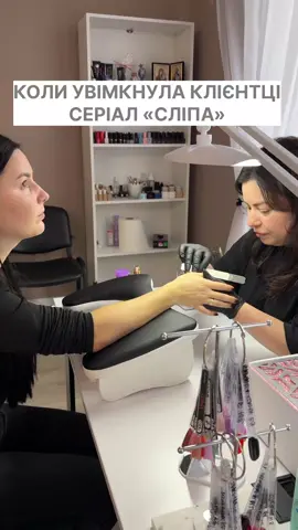 #жкАура#Shkoda_nails#манікюрприколи🤣🤣🤣 