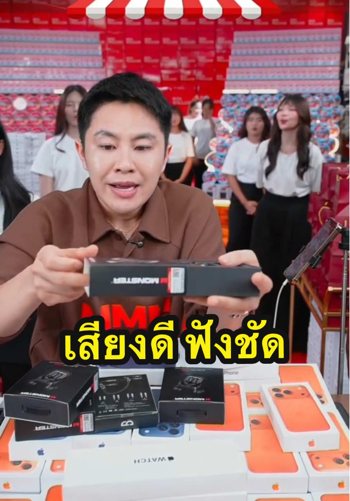 #tiktokshop1010ยกทัพแบรนด์แท้ #winwillim #น้ําหอม #หูฟังบลูทูธ #monster 